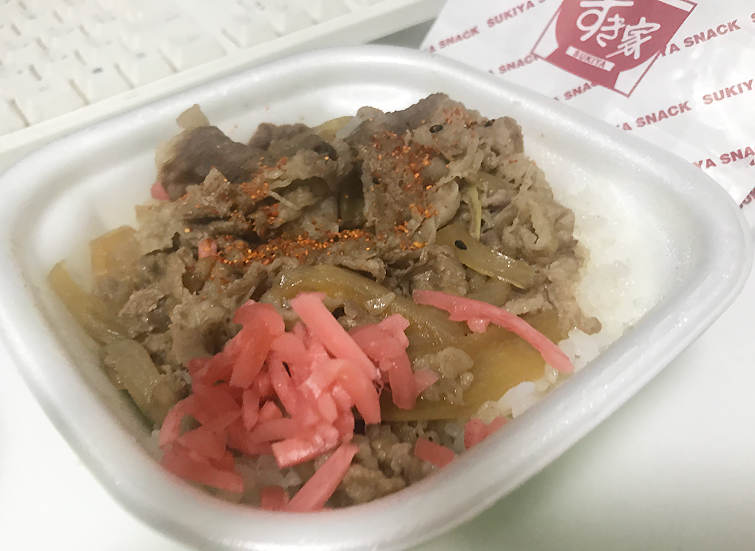 すき家　福岡　牛丼並み 450円