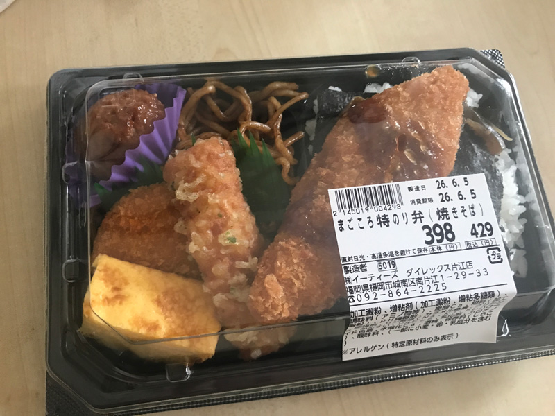 まごころ特のり弁（やきそば）429円