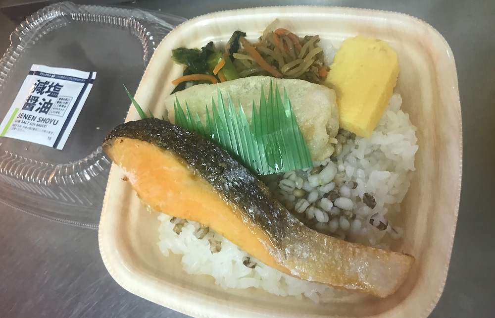 ほっともっと 17日目　もちミニ®しゃけ弁当