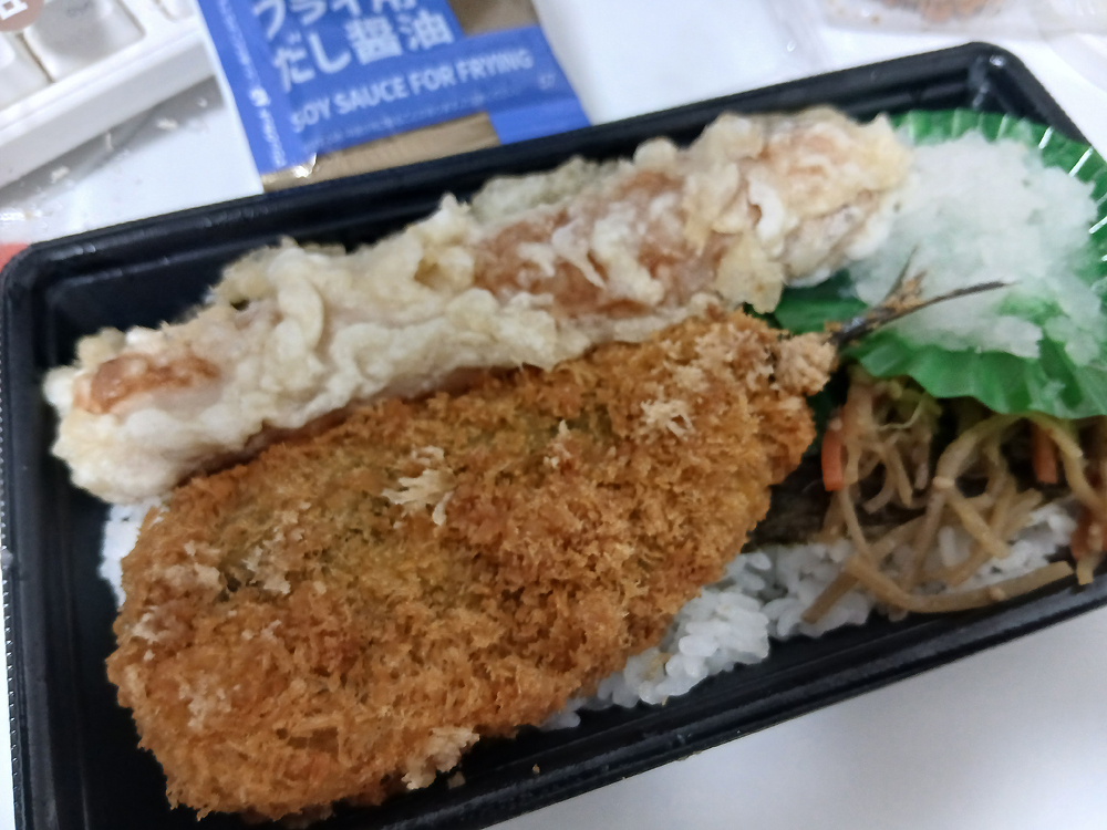 ほっともっと 「さんまフライのり弁当」690円